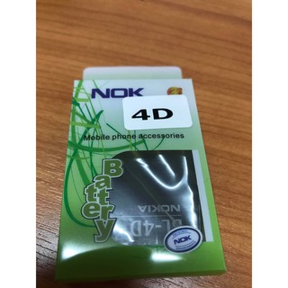 แบตโทรศัพท์มือถือ ดีแทคโนเกีย 4D Battery Noki 4D