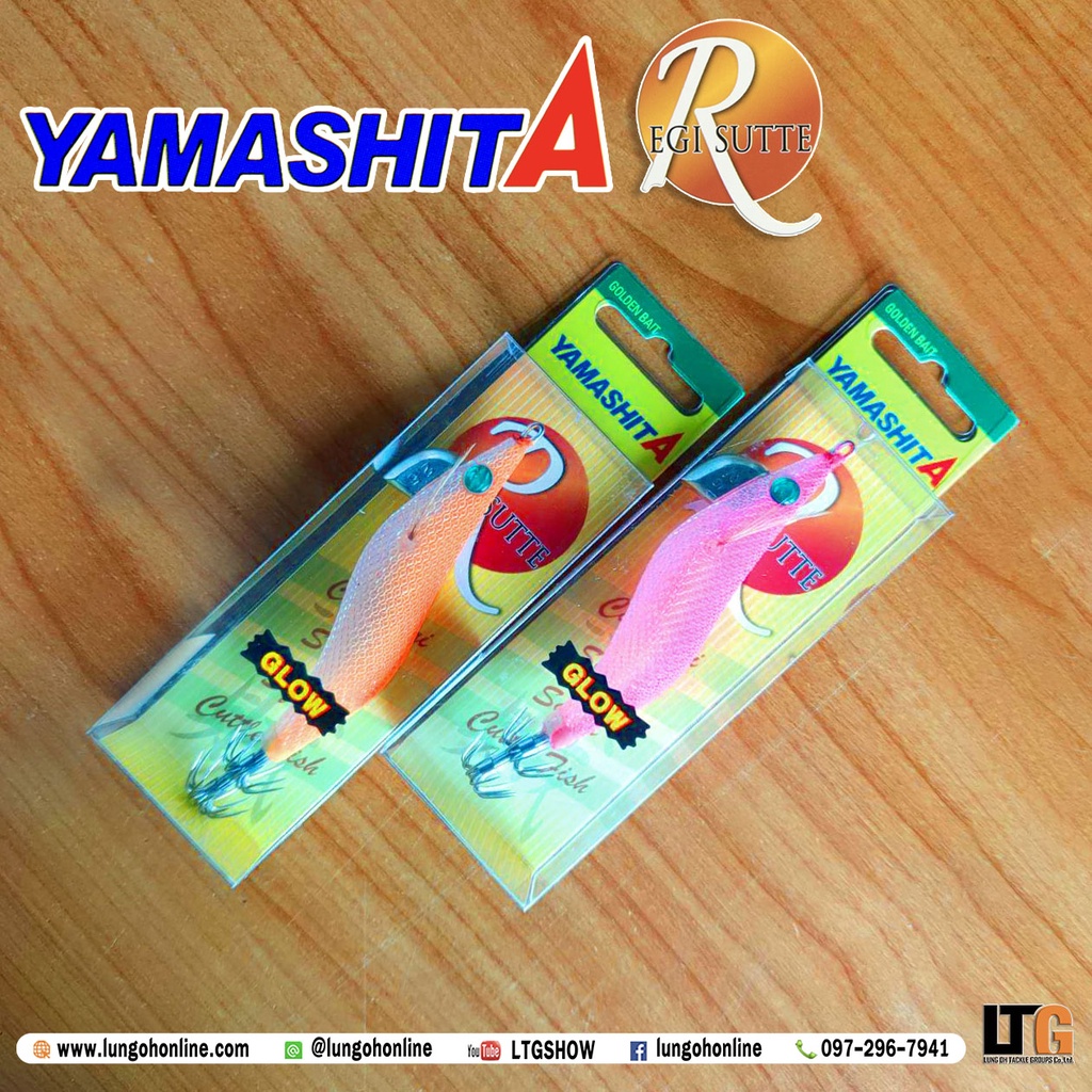 โยกุ้งตกหมึก Yamashita Egi Sutte R N Series ไซส์ 2.5 / 2.2 / 1.8 /1.5