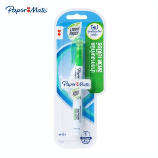 Paper Mate ปากกาลบคำผิด ลิควิดเปเป้อร์ Liquid Paper NP-10 7ml