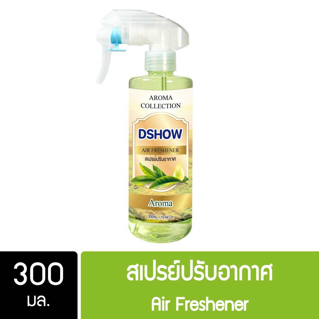 DShow สเปรย์ปรับอากาศ น้ำหอมปรับอากาศ (สีเขียว) กลิ่นอโรม่า ขนาด 300มล. ( Air Freshener )