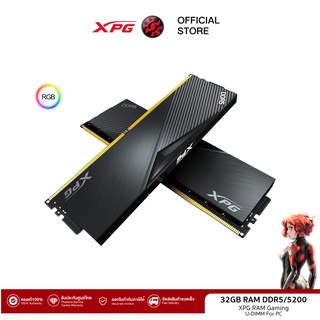 XPG หน่วยความจำ รุ่น LANCER DDR5/5200 DRAM MODULE : (ADT-5200C3816GDCLA)