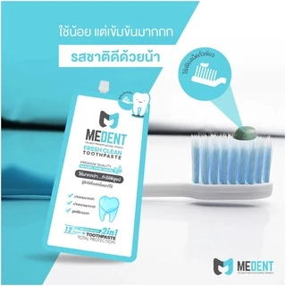 [ขนาดใหญ่ 80g] MEDENT (มีเด้นท์) 2in1 ยาสีฟันป้องกันเหงือกร่น ลดเสียวฟัน ระงับกลิ่นปาก