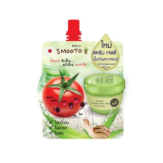 Smooto Tomato Aloe Snail Jelly Scrub