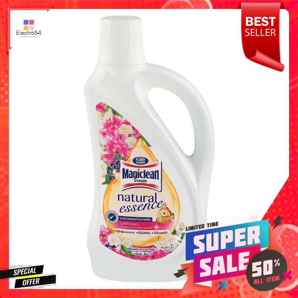 น้ำยาทำความสะอาดพื้น MAGICLEAN 800ml UPLIFT STORYLIQUID CLEANING GENERAL SURFACE MAGICLEAN 800ml UPL