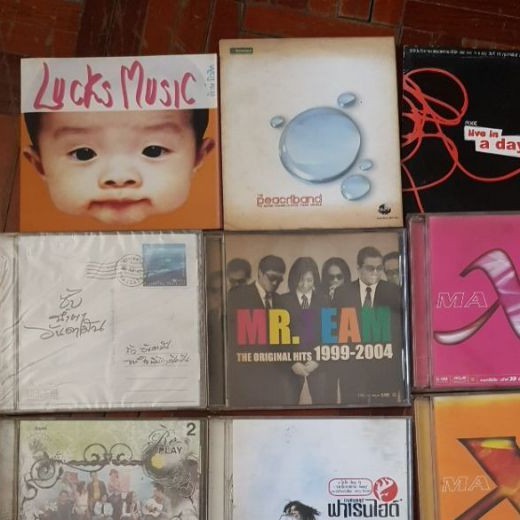 CD เพลงไทย รวมศิลปิน