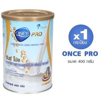 One Pro วันซ์ โปร ขนาด 400 กรัม อาหารทางการแพทย์ ที่มีค่าดัชนีน้ำตาลต่ำ