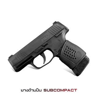 ยางด้ามปืน Subcompact Sig/Ruger/Kahr