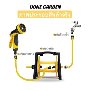 Uone Garden ชุดอุปกรณ์สายยางรดน้ำต้นไม้ พร้อมโรลเก็บสายปรับระดับน้ำได้10แบบสายยางมี20เมตรกับ10เมตร