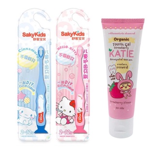 พร้อมส่ง! งานญี่ปุ่น SANIO 👶🏻 KATIE (เคที่) 🌈 ยาสีฟันเด็ก ออร์แกนิคชนิดเจล และ แปรงสีฟันเด็ก (2-12ขวบ)