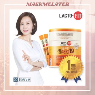 [กระปุกใหญ่180ซอง/2000mg] LACTO FIT Probiotics 19 Powder Lactobacillus อ่านก่อนสั่งซื้อ