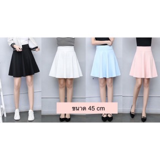 กระโปรงทำงาน สีขาว สีดำ ตัดเย็บและเนื้อผ้าอย่างดี มีกางเกงซับด้านใน