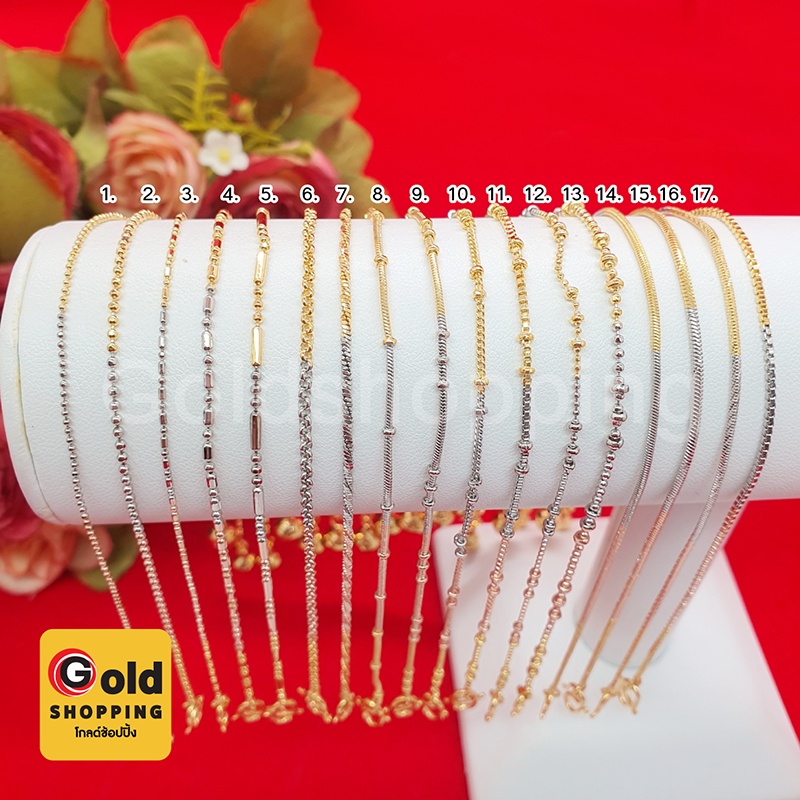 สร้อยข้อเท้าสามกษัตริย์ห้อยกระพรวน 3K ความยาว 9-10 นิ้ว ตะขอตัวเอ็น สร้อยข้อเท้าแฟชั่น งานสวยพร้อมส่