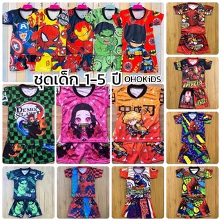 เสื้อผ้าเด็ก ชุดเซตเสื้อ+กางเกง WAY ผ้ามัน ใส่สบาย ไม่ร้อน
