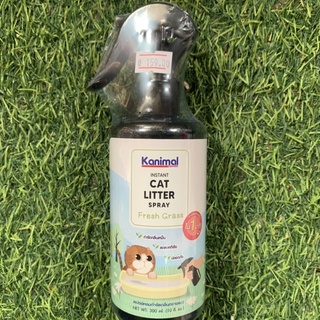 สเปรย์หอมกำจัดกลิ่นทรายแมว Kanimal Cat Litter 300ml. กำจัดกลิ่นเหม็น ลดแบคทีเรีย ปลอดภัยต่อน้องแมว