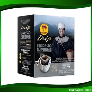 กาแฟแท้คั่วเอสเพรสโซ่ ซูพรีม ชนิดดริป 9 กรัม (5ซอง) ดอยช้าง Doi Chaang Espresso Supreme Drip Coffee กาแฟสำเร็จรูป กาแฟ