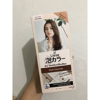 Liese ลิเซ่ Dark Chocolate น้ำตาลดาร์ค ช็อคโกแลต โฟมเปลี่ยนสีผม  Bubble Color Dark Chocolate ฿279