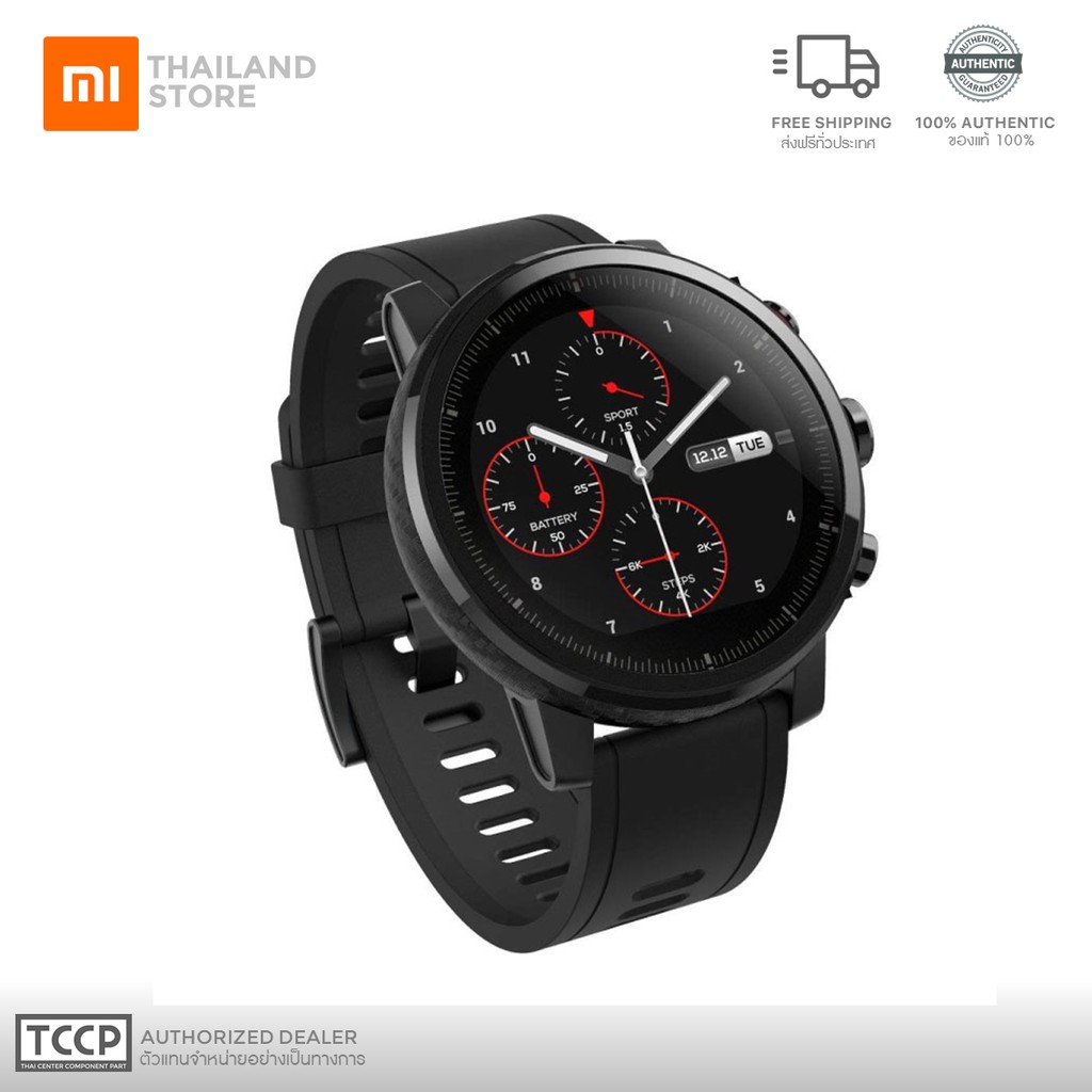 xiaomi amazfit stratos plus