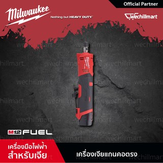 Milwaukee M12 FDGS-0 เครื่องมือช่าง เครื่องเจียแกนคอตรงไร้สาย 12 โวลท์ รุ่น M12 FUEL (เครื่องเปล่า)