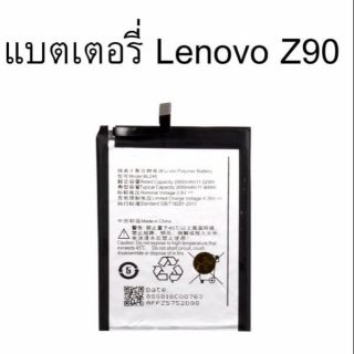 แบตเตอรี่ Lenovo Z90