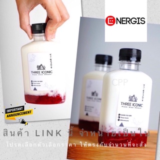 ส่งด่วน สั่งได้ไม่จำกัด (🚚)ราคาขายต่อใบ ขวดพลาสติกใส พร้อมฝา 250 ml ทรงแบนเกาหลี ทรงแบนกั๊ก ขวดแบน ขวดแบนกั๊ก ขวดชานม
