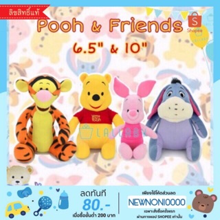 Pooh, Piglet, Tigger, Eeyore STD 6.5" และ 10"