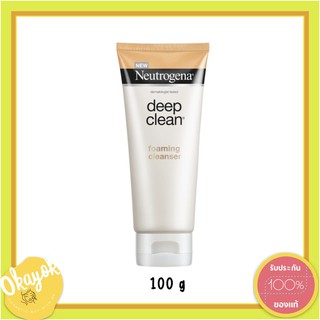 นูโทรจีนา ดีพ คลีน คุชชั่นโฟม 100ก. Neutrogena Deep Clean Cushion Foam 100g.