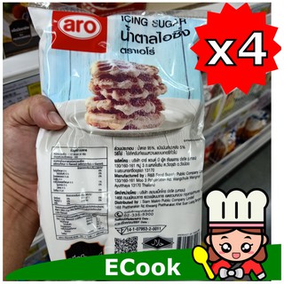 ecook แพค4 ถูกกว่า น้ำตาล ไอซิ่ง ตรา aro icing sugar 800g