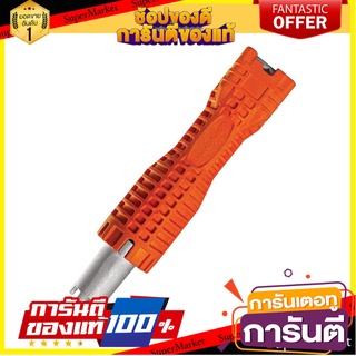 ประแจขันน็อตใต้อ่าง PUMPKIN 20IN1 สีส้ม ประแจ MULTI FAUCET INSTALLATION TOOL PUMPKIN 20IN1 ORANGE