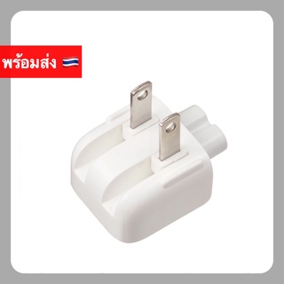 Adapter หัวเปลี่ยน หัวต่อ US หัว หัวต่อเต้าชาร์จ หัวชาร์จ Charger Charge ชาร์จ หัวแบน หัวเป็ด Duck ปลั๊ก หัวแปลง