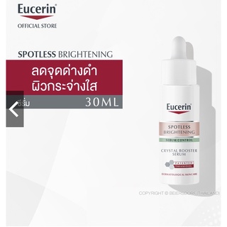 Eucerin SPOTLESS BRIGHTENING SEBUM CONTROL CRYSTAL BOOSTER