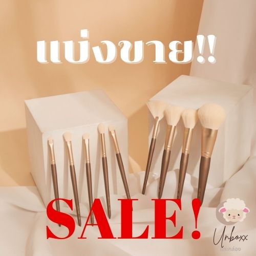 ของมาแล้ว✨(พร้อมส่ง/ลอตใหม่🔥) แบ่งขาย แปรง JOVINA pro collection ขนนุ่มสุด แปรงแต่งหน้า ของแท้