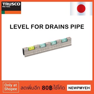 TRUSCO : TGL-300(229-7302) LEVE FOR DRAINS PIPE เครื่องมือวัดระดับน้ำ