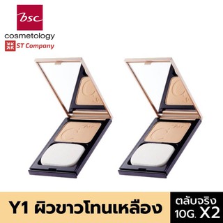 🔥 ตลับจริง Y1 สำหรับผิวขาวโทนเหลือง 2 ชิ้น 🔥  BSC C - COVER LIGHT POWDER SPF25 PA+++ 10g ตัวจริง บีเอสซี แป้ง พัฟ