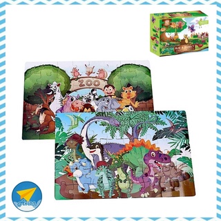 ✈️ avionshop จิ๊กซอ จัมโบ้ 48 ชิ้น ของเล่นเสริมทักษะ jigsaw jumbo floor puzzle