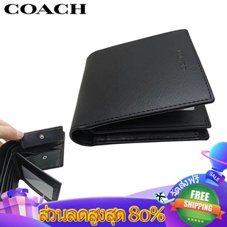 ▲【พร้อมส่ง】11.11 โปรโมชั่น COACH กระเป๋าสตางค์หนังผู้ชาย กระเป๋าเงิน หนังคุณภาพ กันน้ำ ทรงสั้น กระเป๋า สตางค์ 74771❅