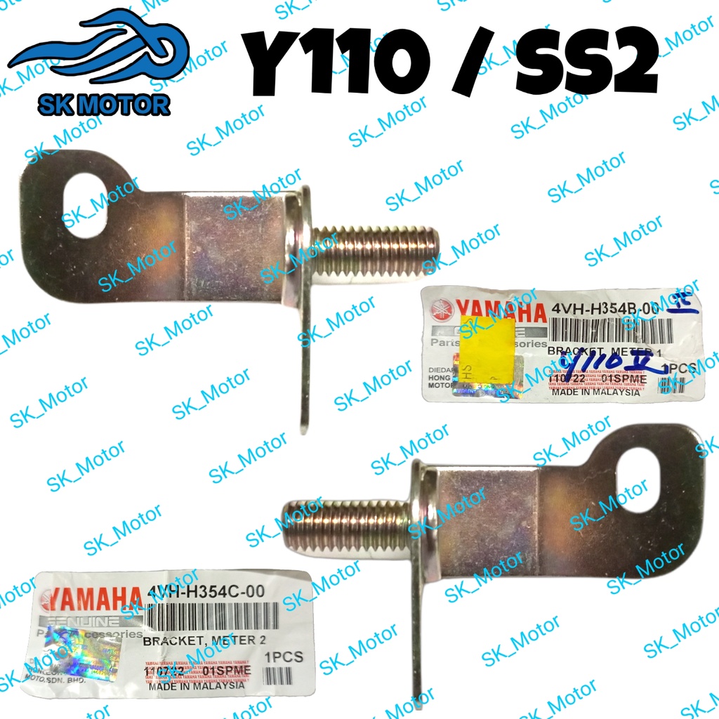 Yamaha Y110 2 / SS2 SS 2 TWO เมตรขายึดขายึดชุด 4VH-H354B-00 4VH-H354C-00
