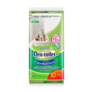 DEO-TOILET เดโอทอยเล็ท ชีท แผ่นรองซับลดกลิ่นสำหรับแมว แบบรีฟิล 10 แผ่น