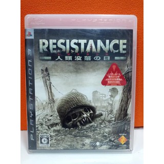 แผ่นแท้ [PS3] Resistance - Jinrui Botsuraku no Hi (Japan) (BCJS-30003 | 70001 | 70010) Resistance Fall of Man