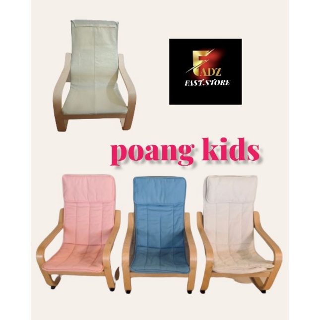 COVER poang ikea เก้าอี้เด็ก COVER