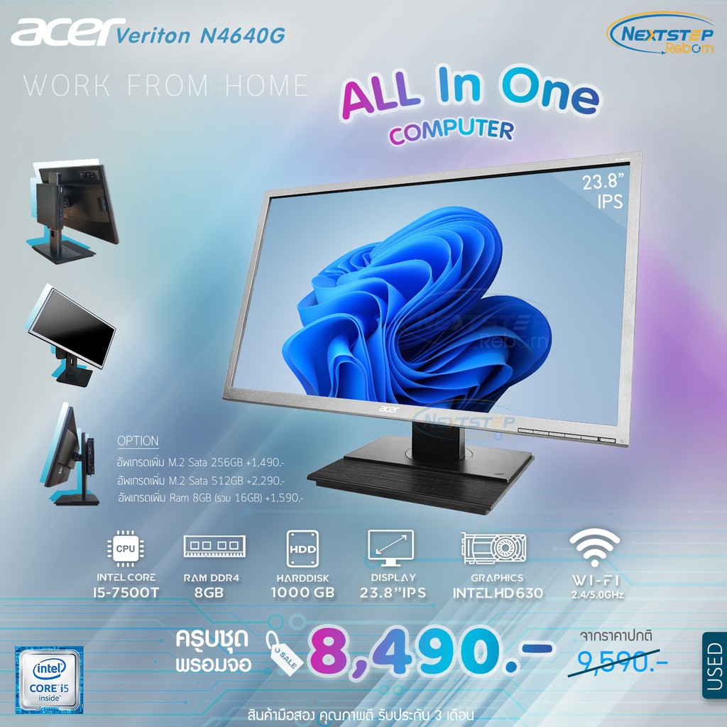 Acer Veriton N4640g  i5-7400T มินิ พีซี ตัวจิ๋ว แบรนด์ Acer เหมาะกับใช้งานทั่วไป มีขนาดเล็กมาก พร้อม