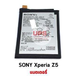 แบตเตอรี่ SONY Xperia Z5