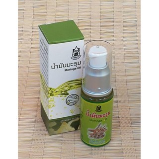 น้ำมันมะรุม สกัดเย็น บำรุงผิว ขนาด 30 ML (Moringa Oil)