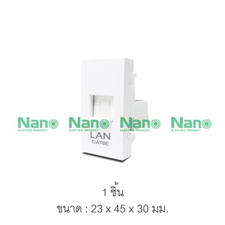 เต้ารับคอมพิวเตอร์ (LAN) CAT6 Urban series ( 1 ชิ้น ) UR-LAN6