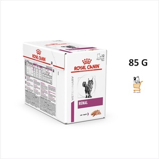 Royal Canin VET Cat Renal Loaf [ 12 ซอง x 85 กรัม ] อาหารเปียก แมว โรคไต อาหารแมวโรคไต รอยัลคานิน