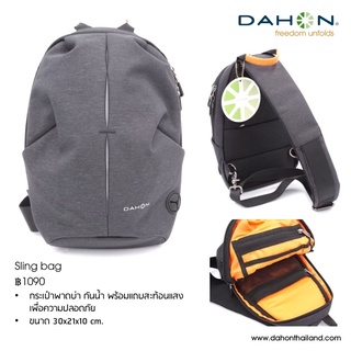 *คอยน์คืน* DAHON : Fashion Sling Bag กระเป๋าสะพาย