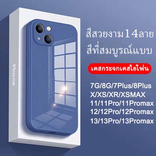 จัดส่งทันที เคสกระจก เคสไอโฟนX เคสไอโฟนXsmax เคสไอโฟน 7 8 plus พลัส X XS XR XSMAX ใช้นานไม่เหลือน ระบายความร้อนเร็ว#01