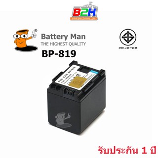 แบตเตอรี่ กล้อง Canon BP-819 รับประกัน 1 ปี