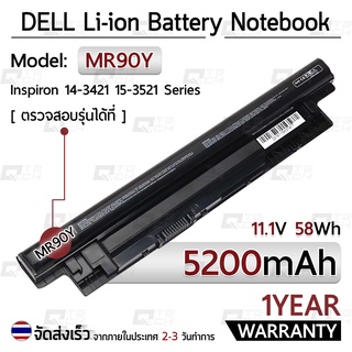 รับประกัน 1 ปี - แบตเตอรี่ โน้ตบุ๊ค แล็ปท็อป DELL MR90Y N121Y 5200mAh Battery Inspiron 14 14R 15 15R 17 17R 3440 3540