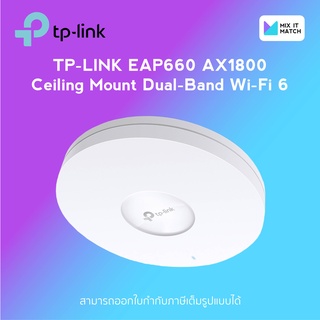 TP-LINK EAP660-HD AX1800 Ceiling Mount Dual-Band Wi-Fi 6 Access Point (EAP660-HD)