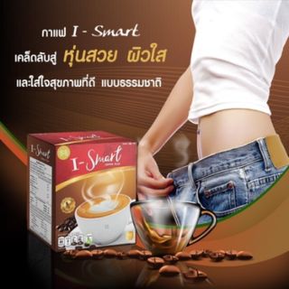 กาแฟ​I​ Smart​ Coffee​ กาแฟลดความอ้วน